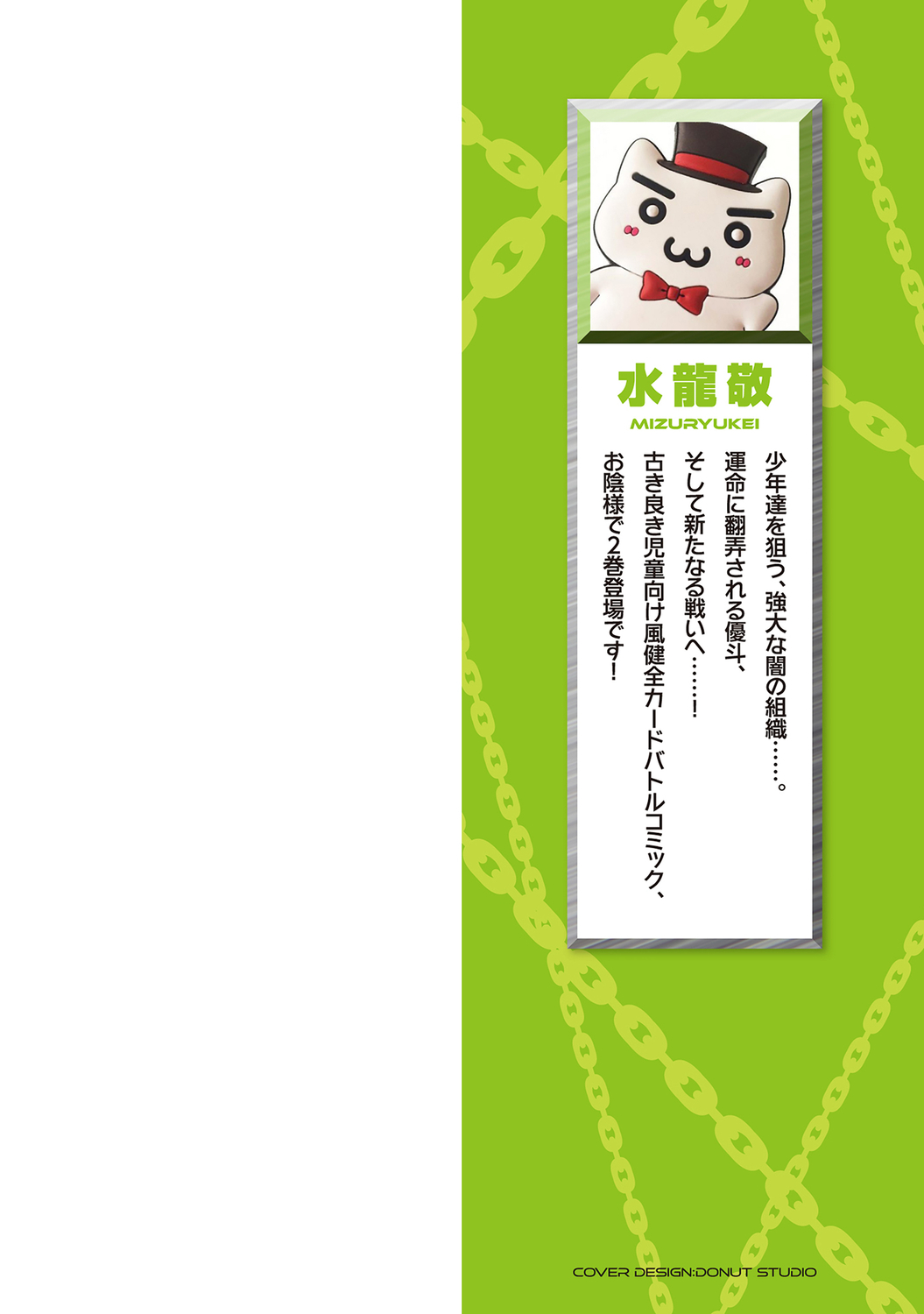 ラブスレイヴ 2 page 2 full