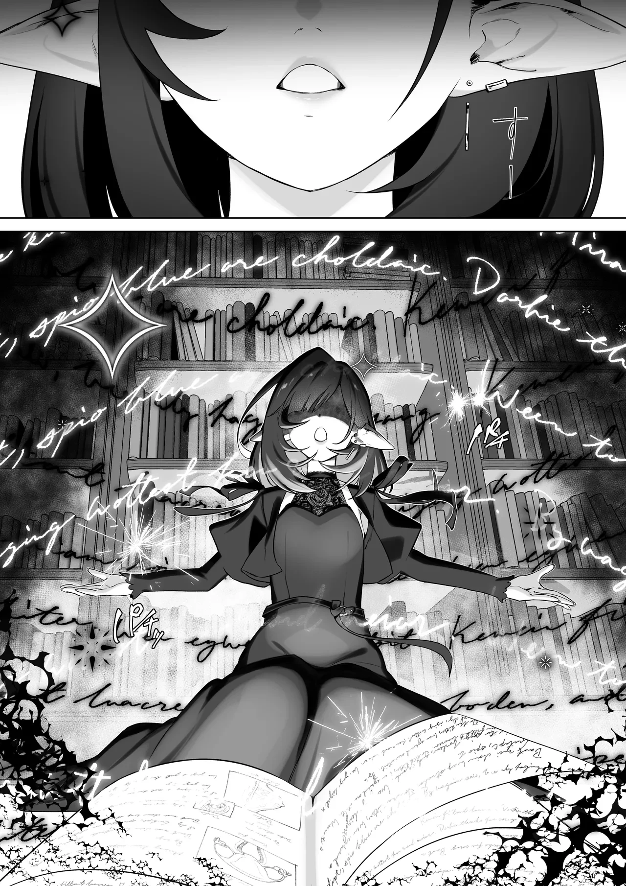 Elf no Milk de Otona ni Narimashita - I Grew Up with Elf Milk page 6 full