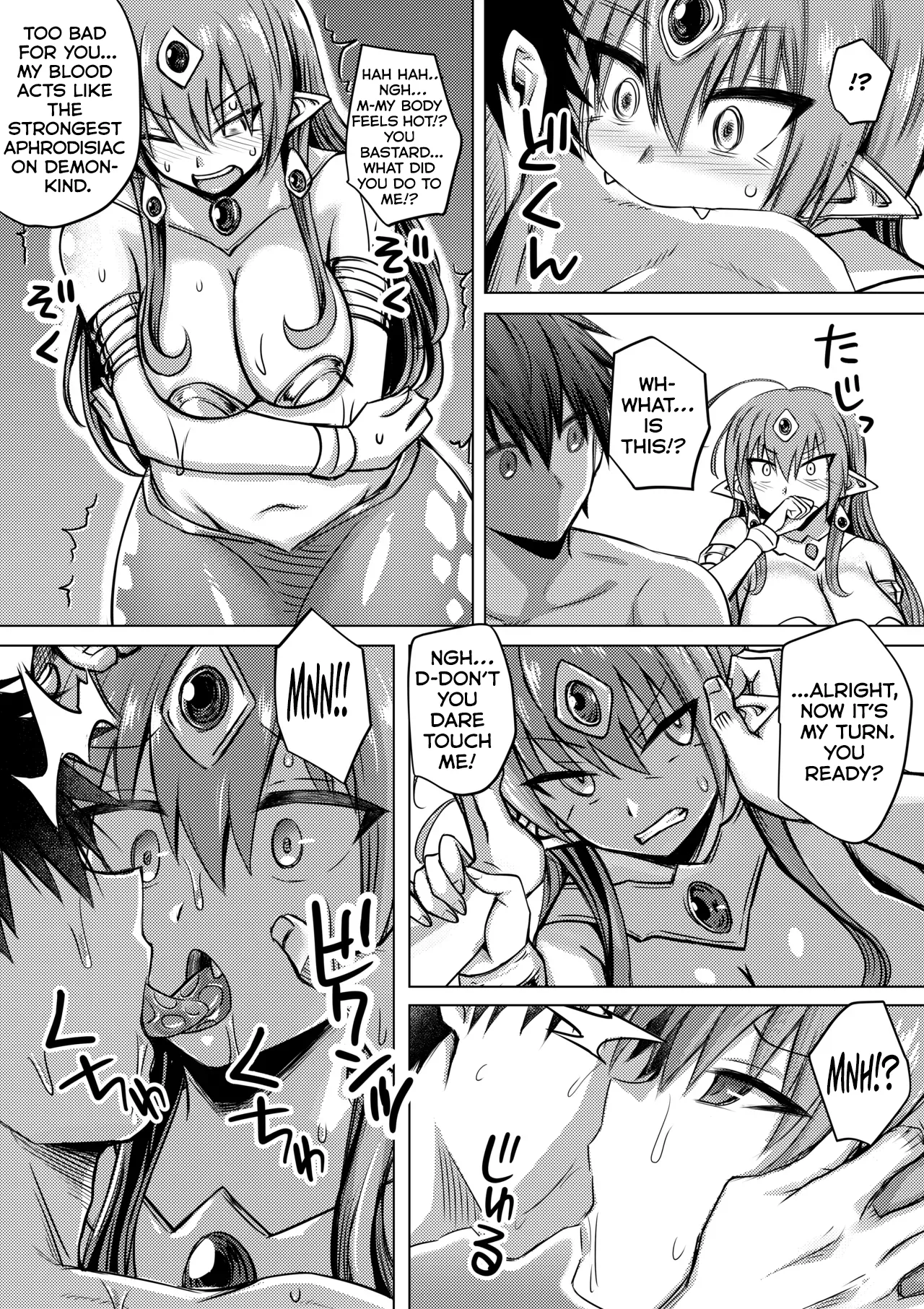 Lamia no Joou, Hito no Ko o Haramasareru page 4 full
