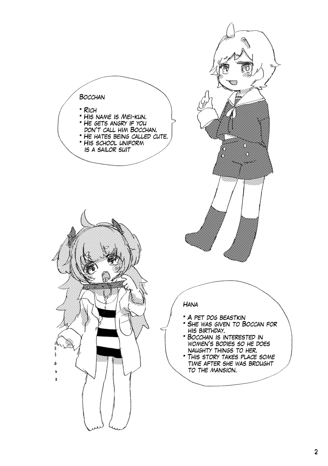 Oshioki Wanko page 3 full