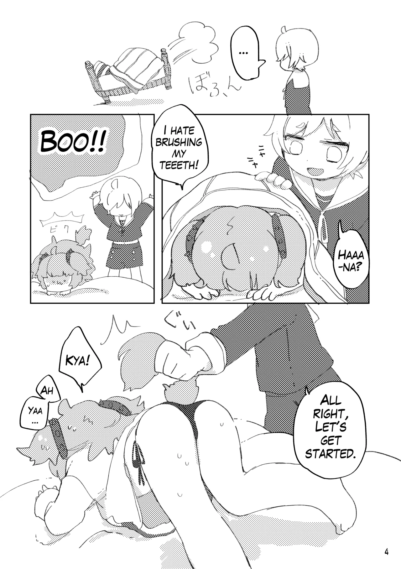 Oshioki Wanko page 5 full