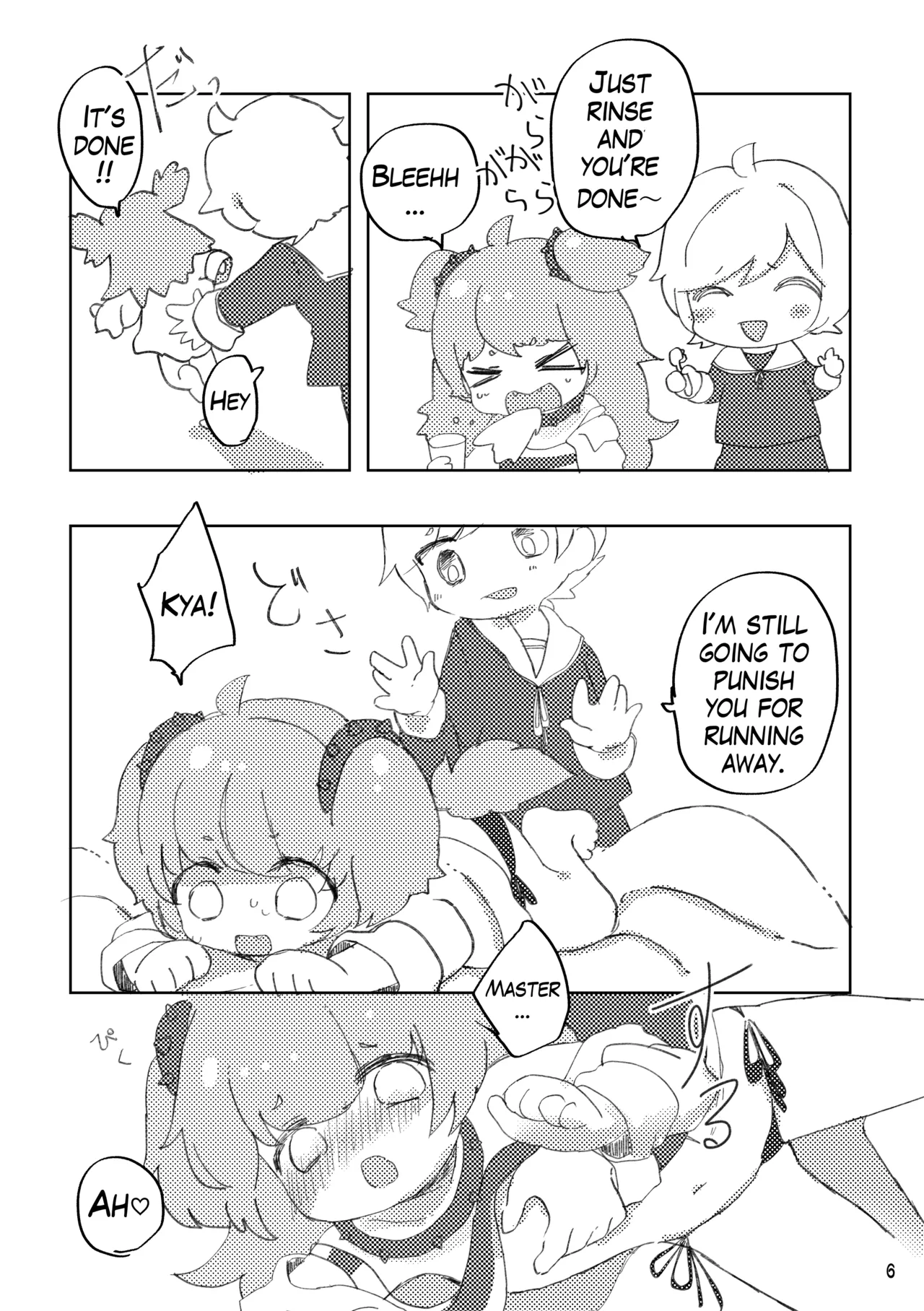 Oshioki Wanko page 7 full