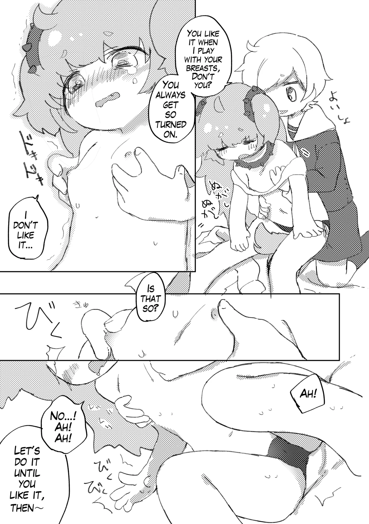 Oshioki Wanko page 8 full