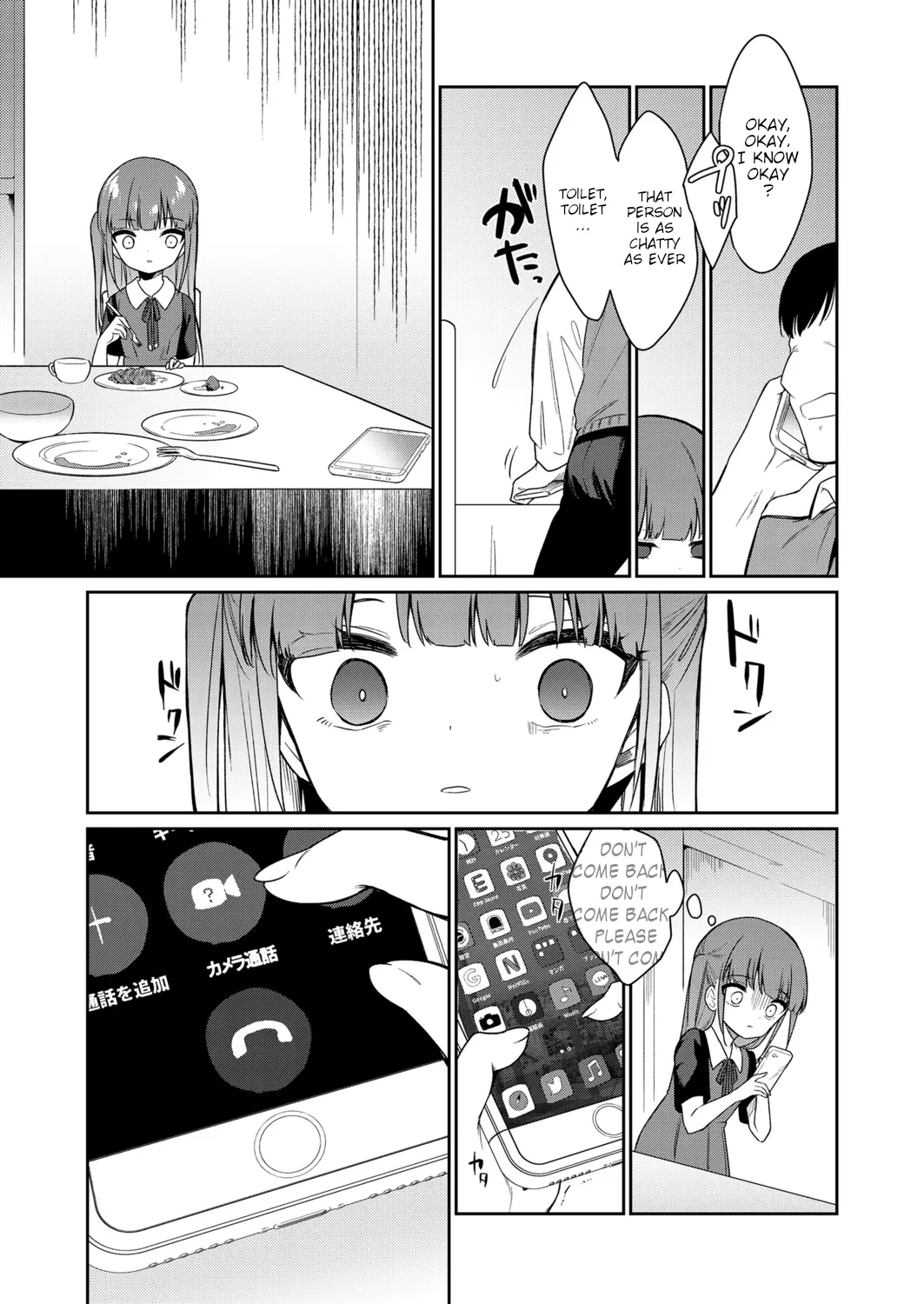 Zutto Ouchi de Kurashitai | I Want to Stay Home Forever page 7 full