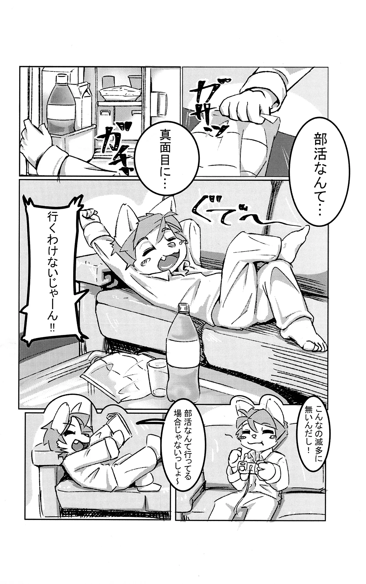 Do it yourself page 4 full