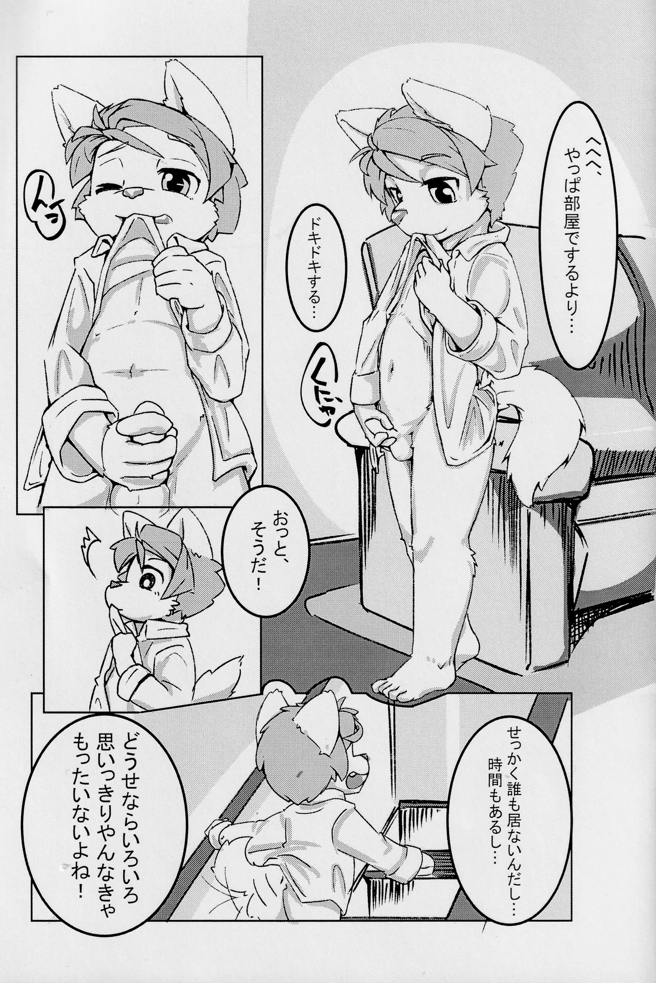 Do it yourself page 6 full