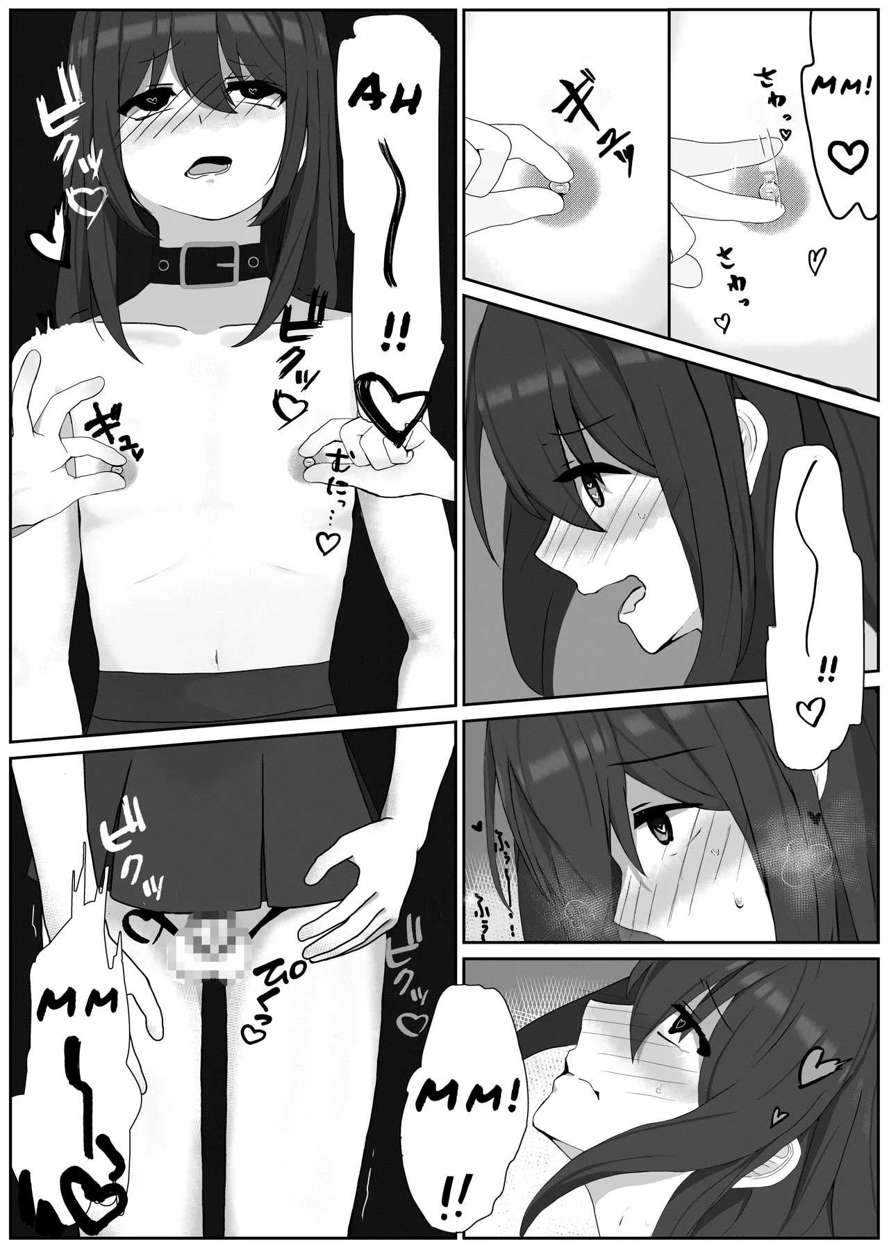 The Perverted Masochist Feminization Training from which there is NO RETURN page 7 full