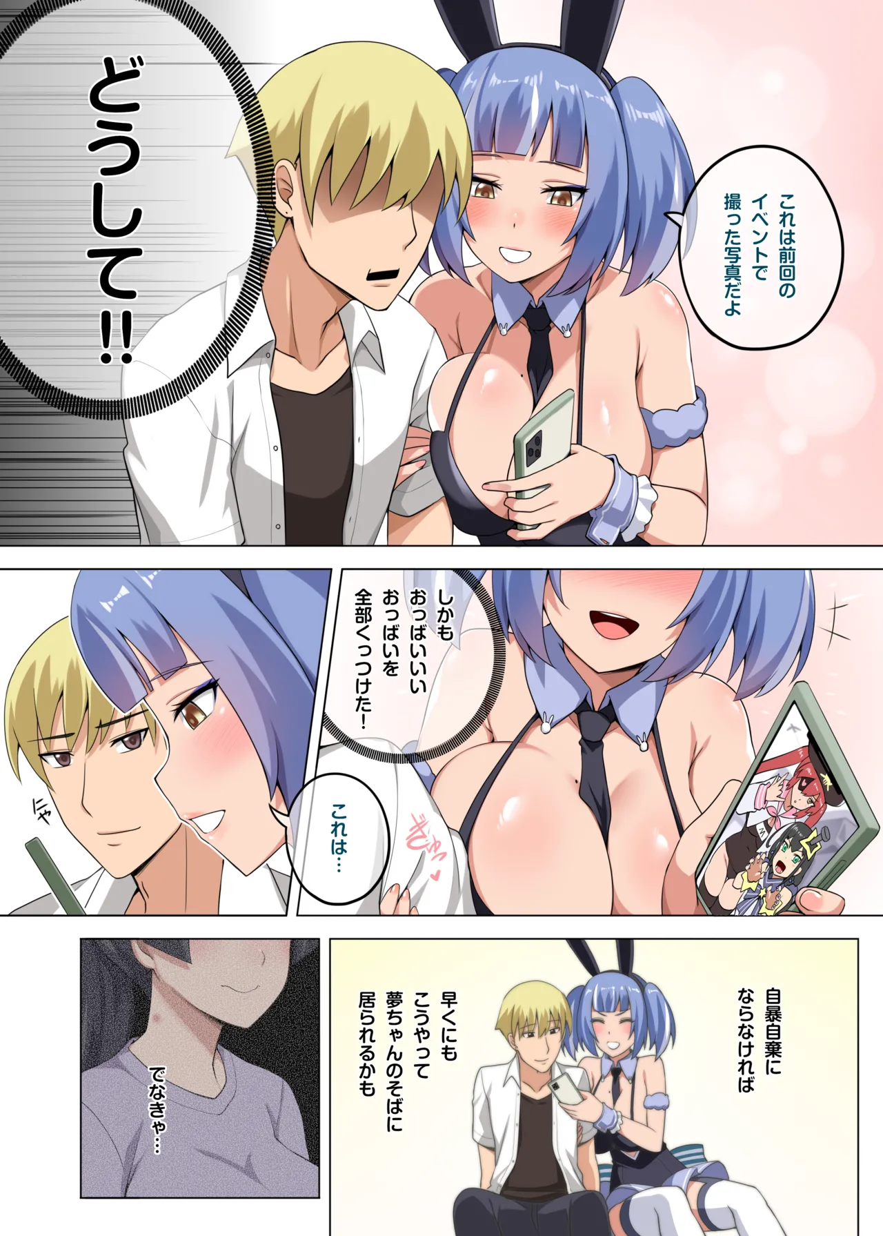 Majo to Kohitsuji 3 page 7 full