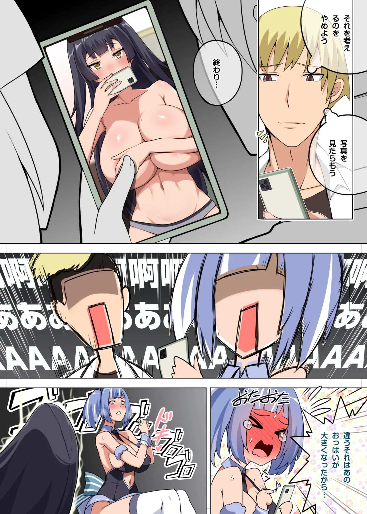 Majo to Kohitsuji 3 page 8 full