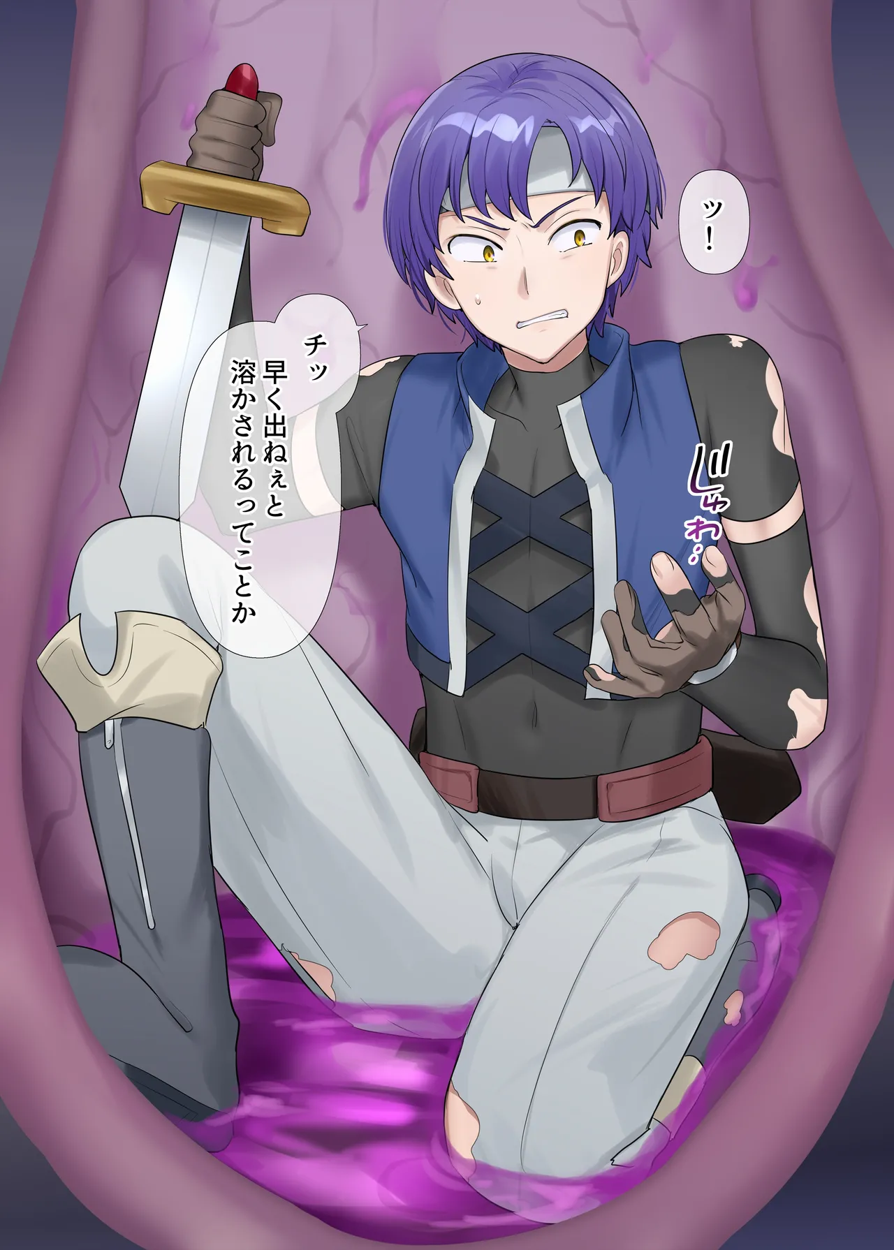 Succubus Kusa no Soukutsu page 7 full