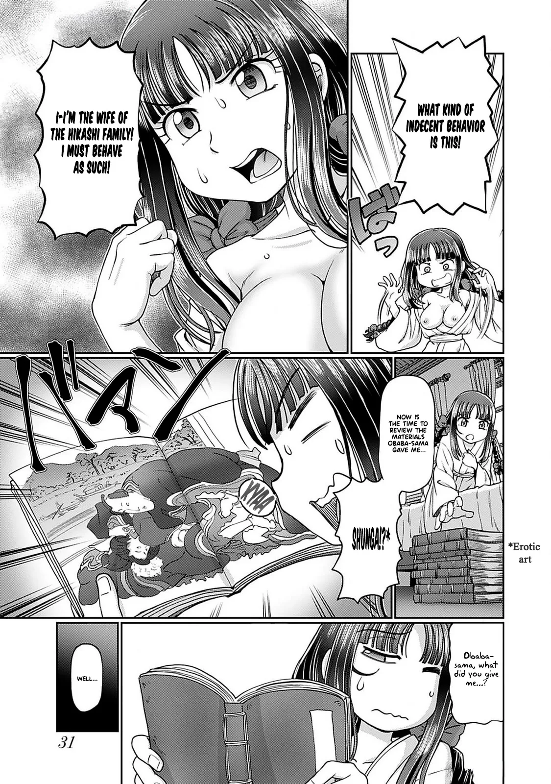 Taishou Yotogi Roman - Kinyoubi no Hanayome CHAPTER 2 page 4 full