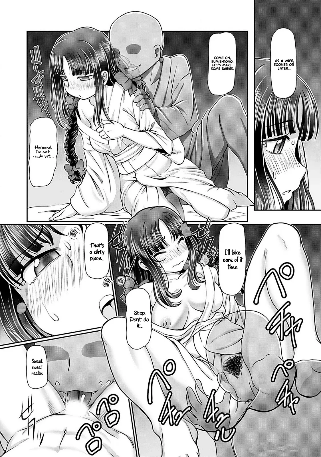 Taishou Yotogi Roman - Kinyoubi no Hanayome CHAPTER 2 page 5 full