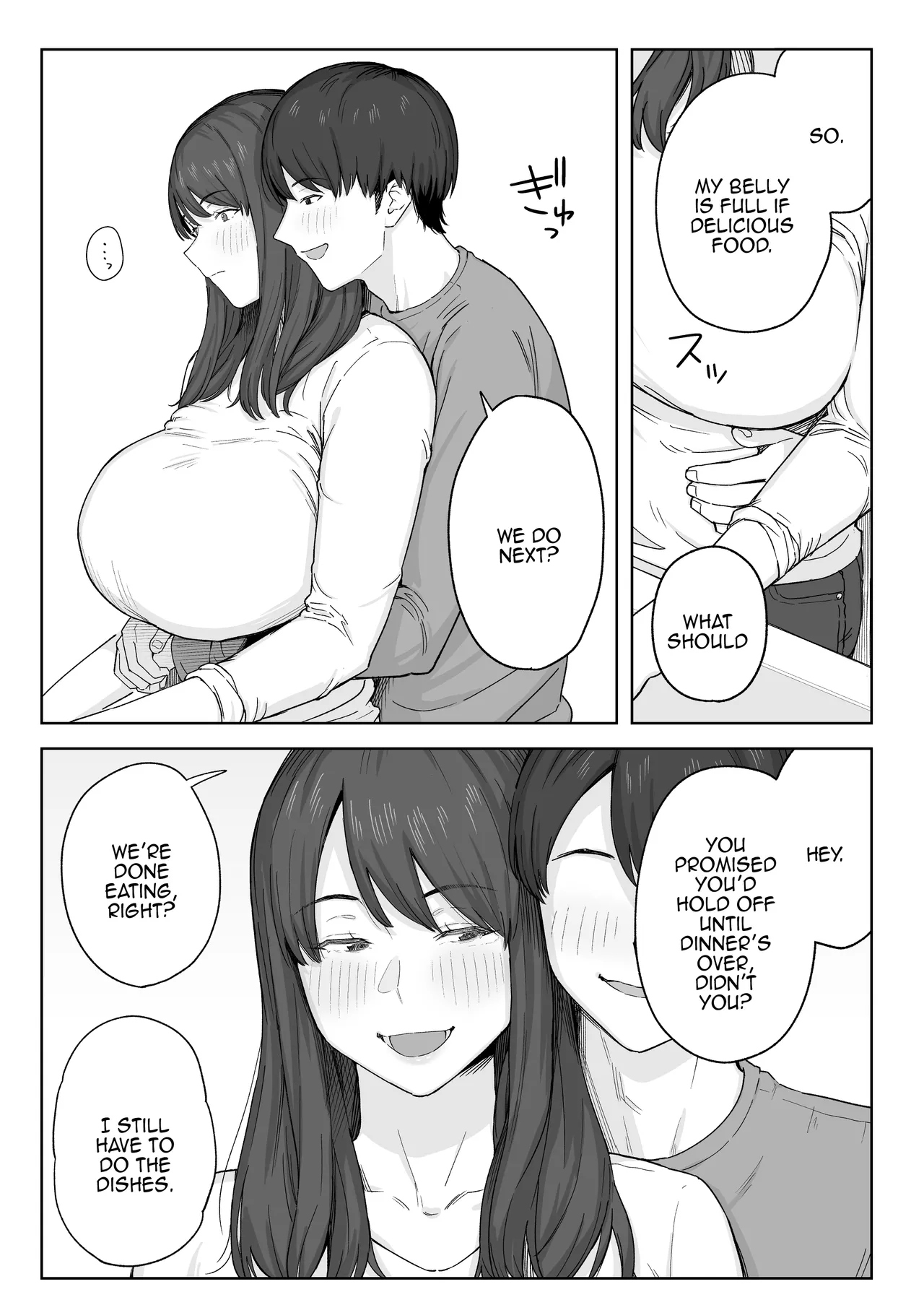 Yuuhan no Ato wa Oba-chan to... / After Dinner, My Aunt and I... page 6 full