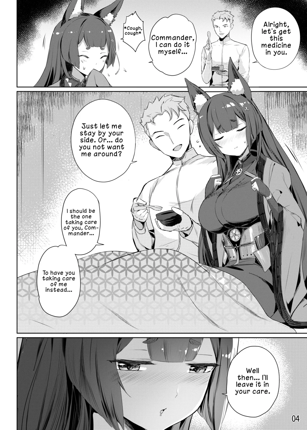 Amagi no Nikuyoku no Yoru  | The Night of Amagi’s Carnal Desires page 5 full