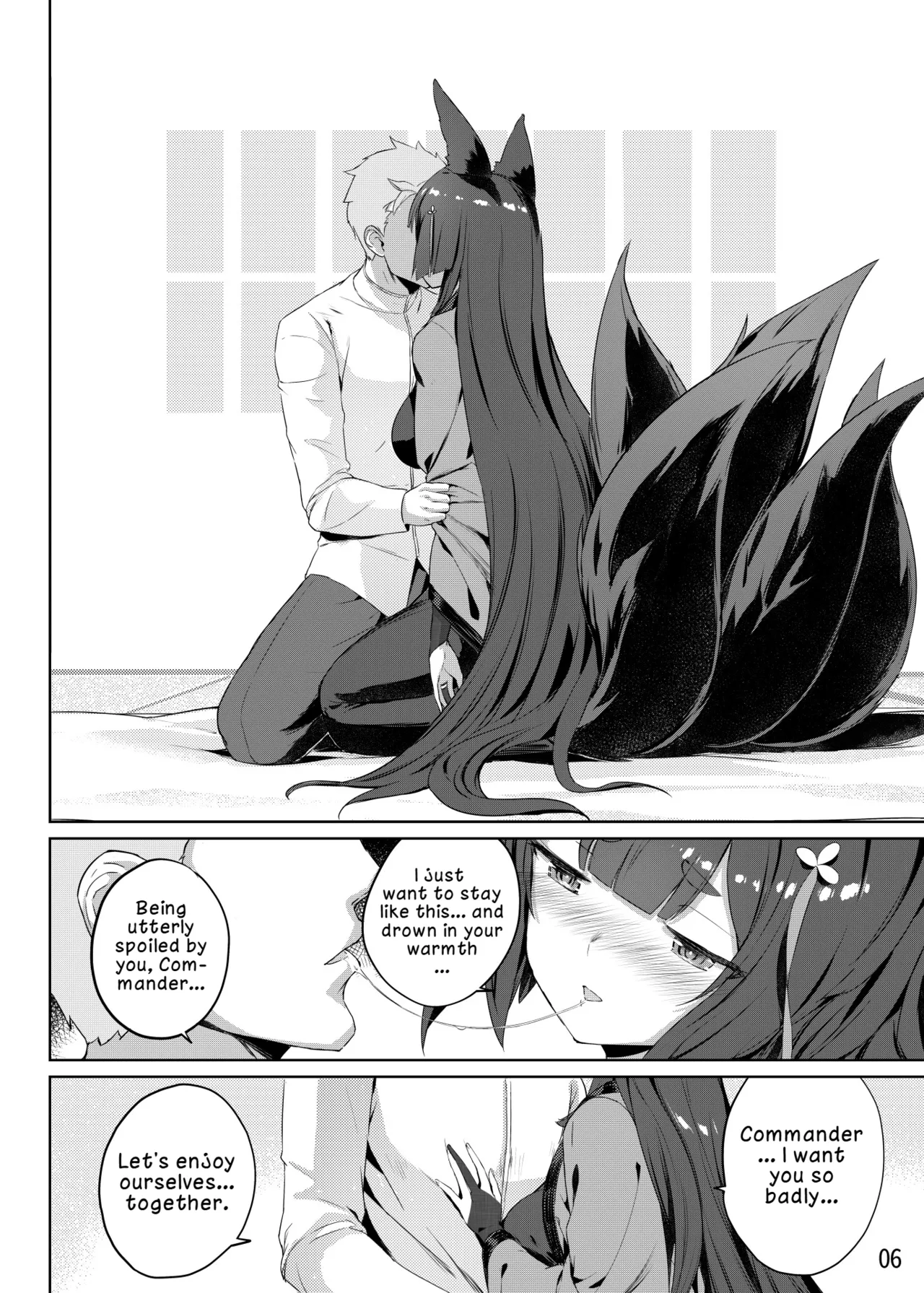 Amagi no Nikuyoku no Yoru  | The Night of Amagi’s Carnal Desires page 7 full
