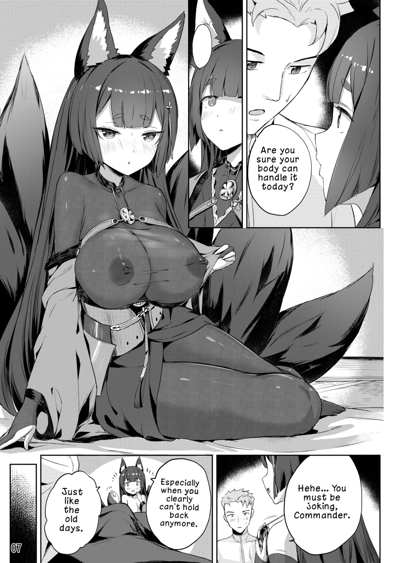 Amagi no Nikuyoku no Yoru  | The Night of Amagi’s Carnal Desires page 8 full
