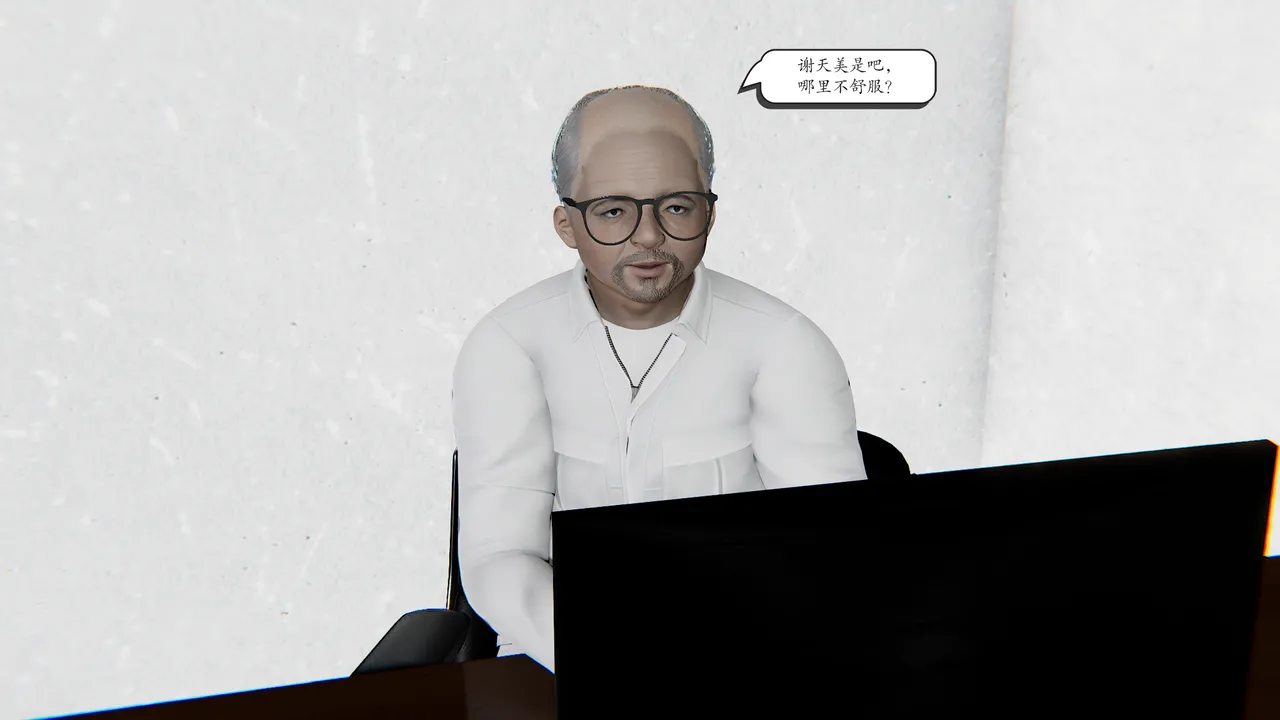 时间停止 10-11 page 3 full