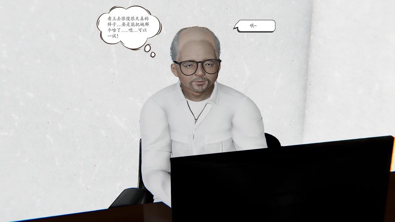 时间停止 10-11 page 7 full