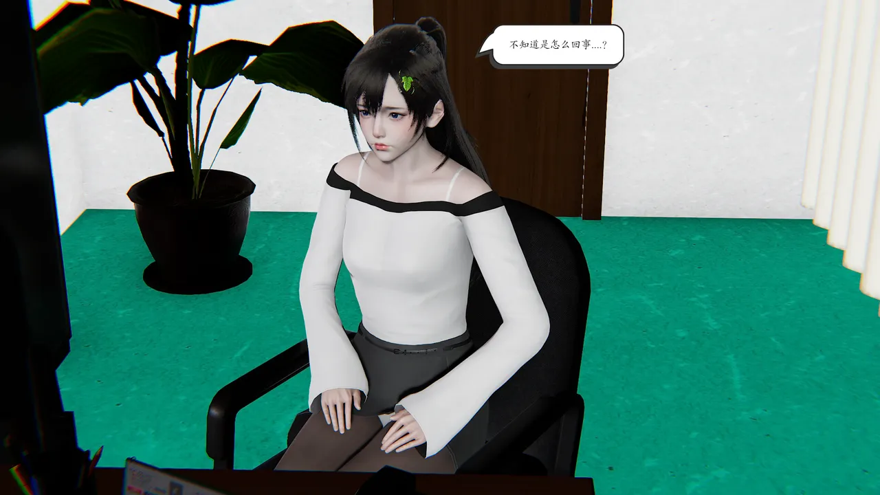 时间停止 10-11 page 8 full