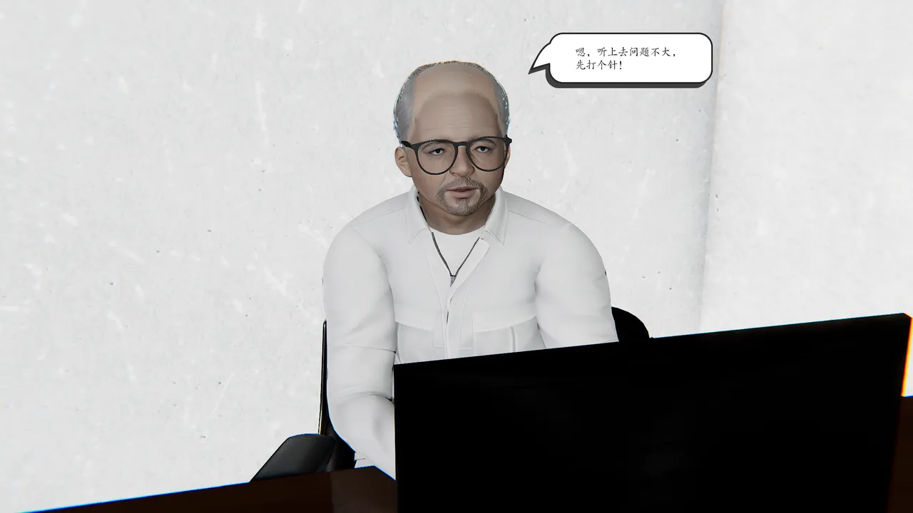 时间停止 10-11 page 9 full