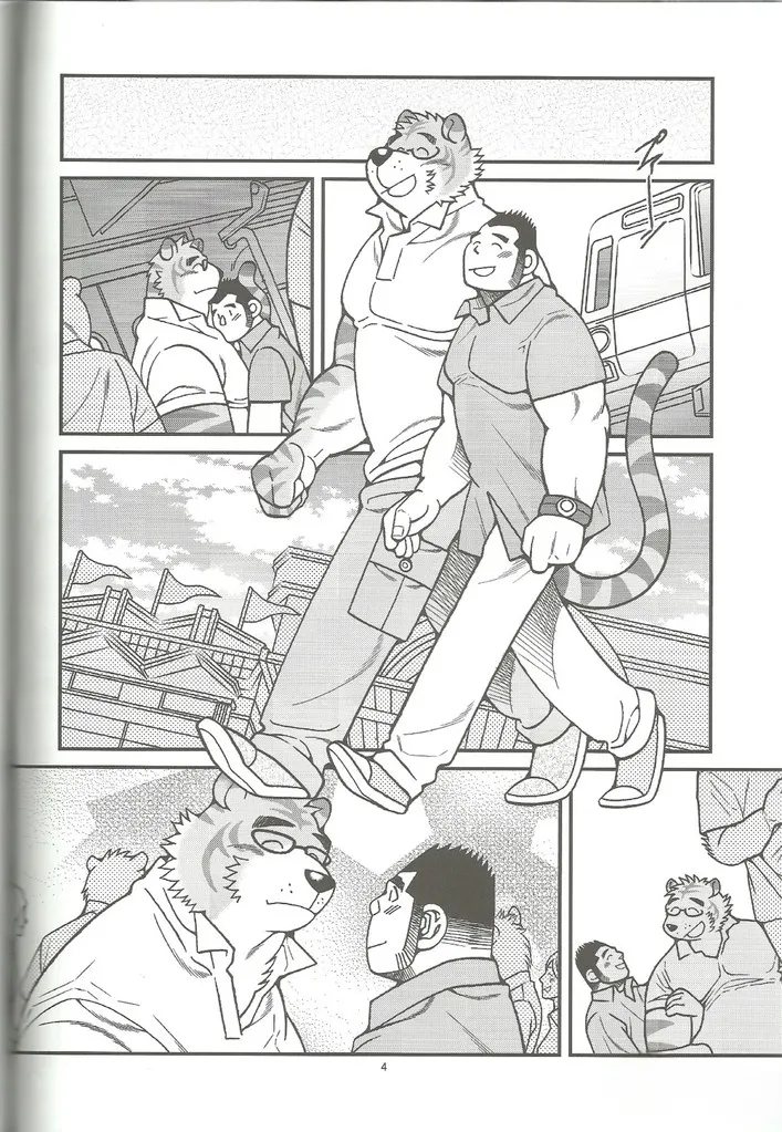 与兽相适-Animal Synchronicity-3 page 5 full