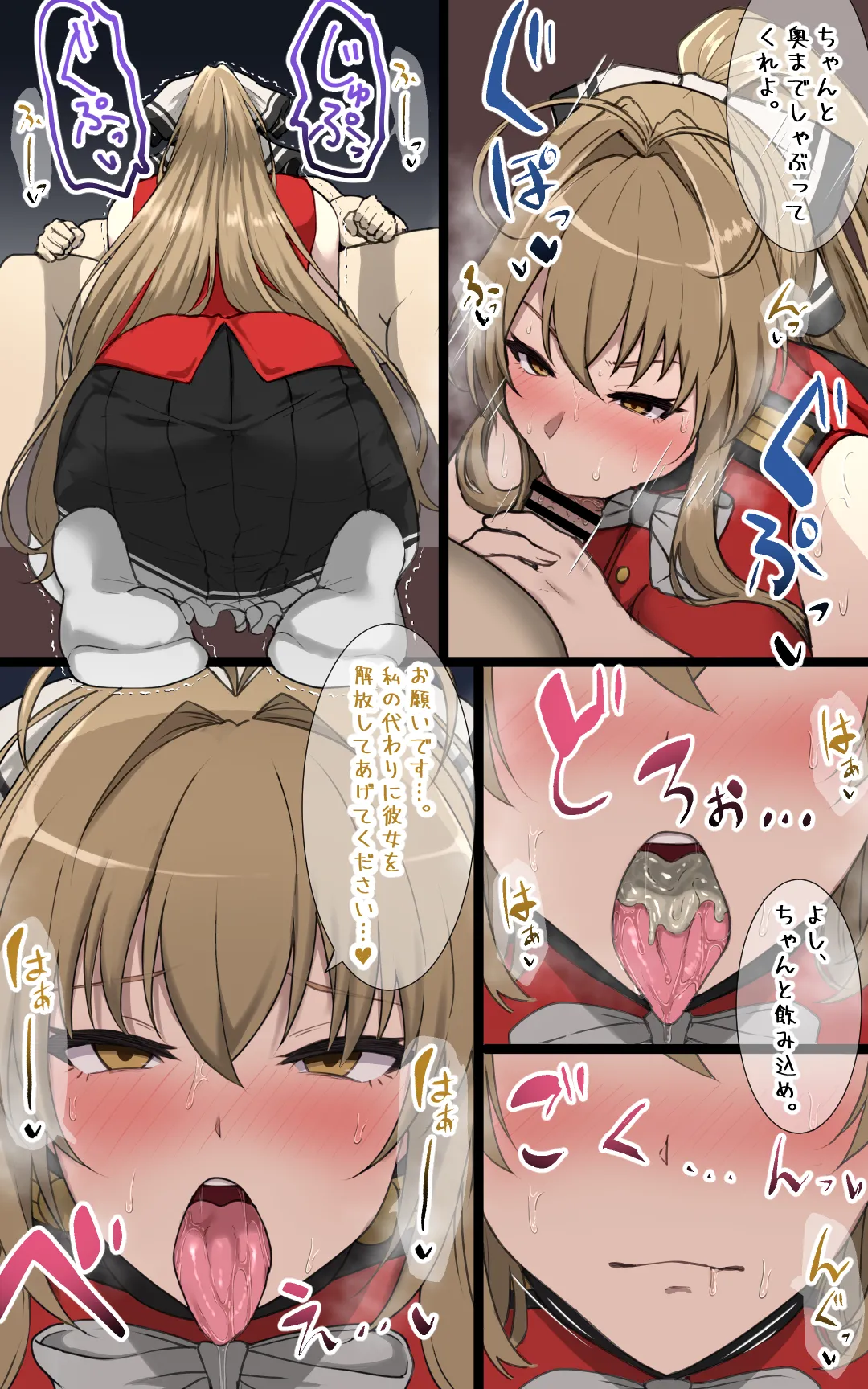 甘ブリの千斗いすずが夏用のノースリーブ制服で空いている腋を執拗に舐めまわされされる絵 page 4 full