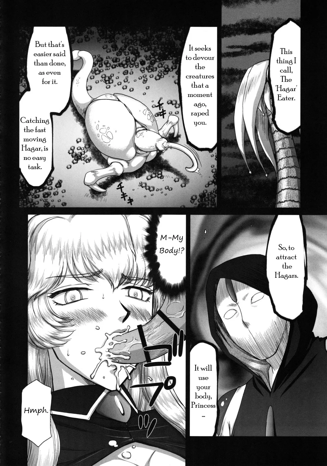 Nise Dragon Blood! 20 page 9 full