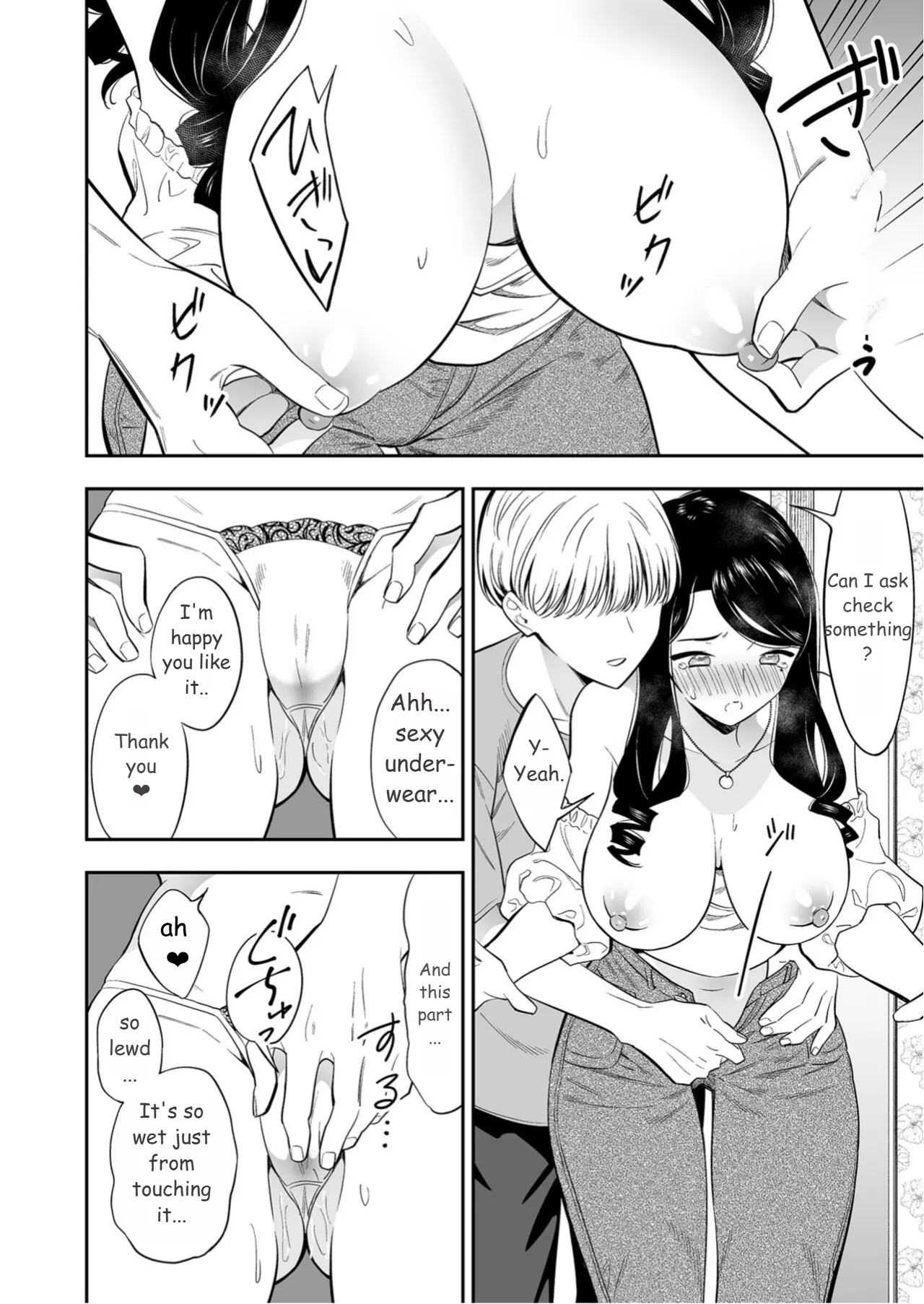 Suki nano wa Anata dake... 3 page 10 full