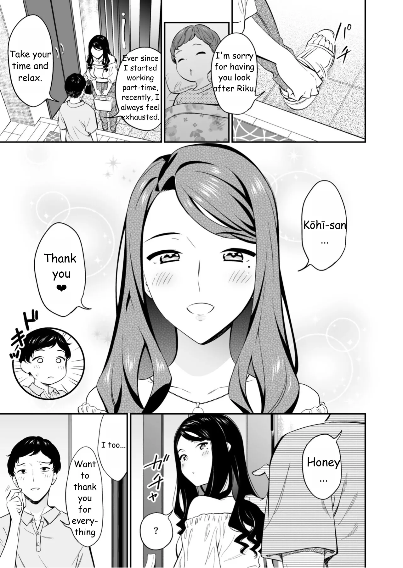 Suki nano wa Anata dake... 3 page 3 full