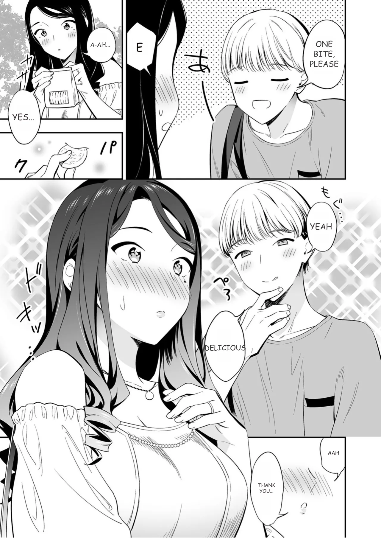 Suki nano wa Anata dake... 3 page 5 full