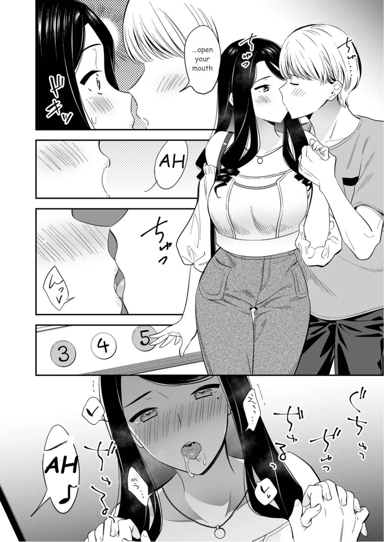 Suki nano wa Anata dake... 3 page 8 full
