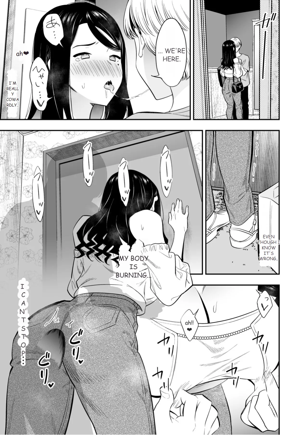 Suki nano wa Anata dake... 3 page 9 full