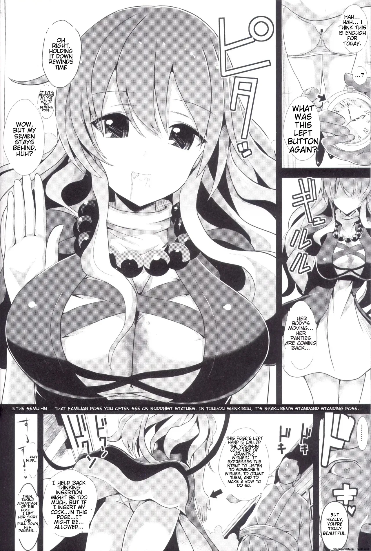 Touhou Jikan 12 Hijiri Byakuren page 9 full