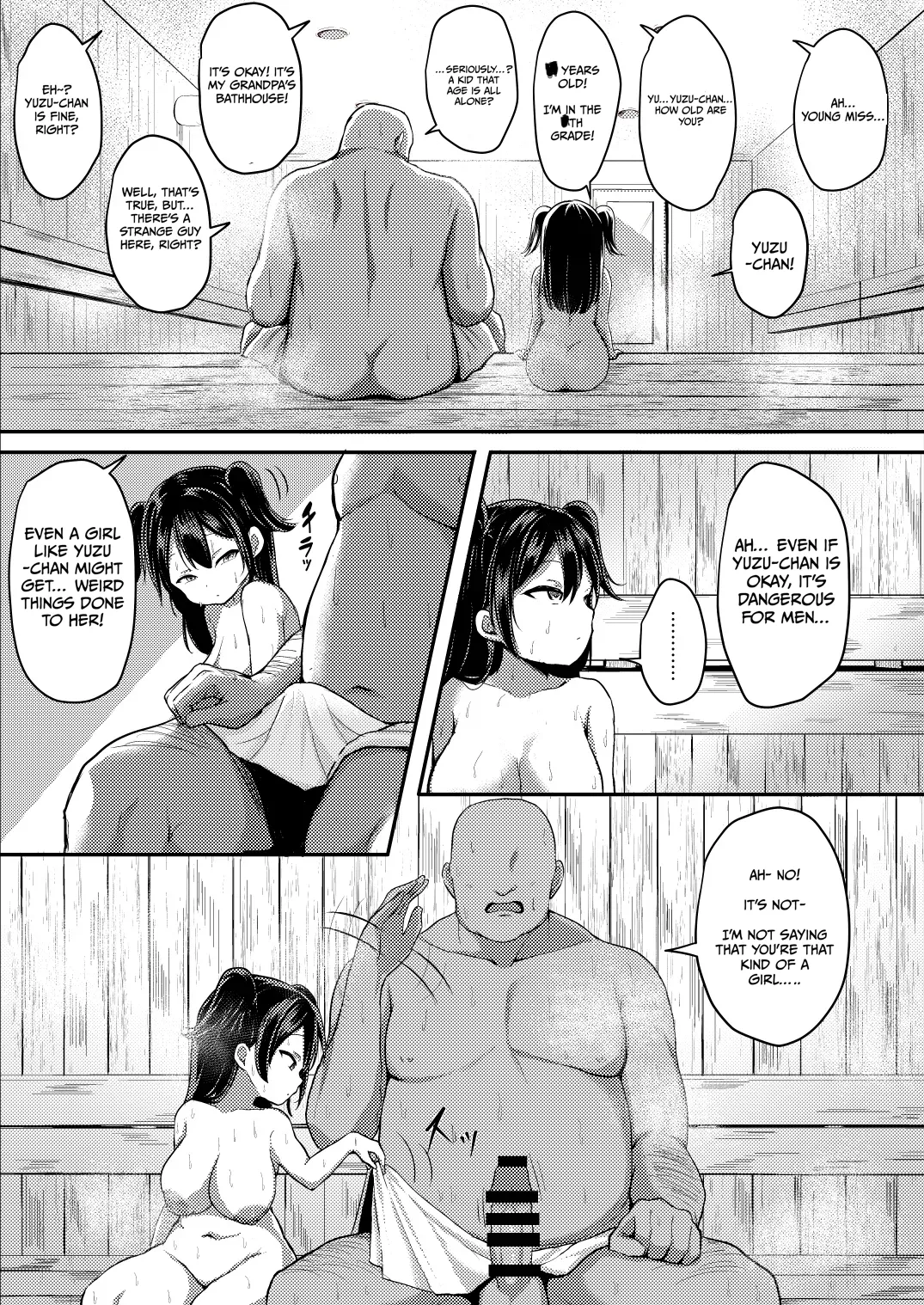 Yuge ni Magirete Netsu ni Uku page 6 full