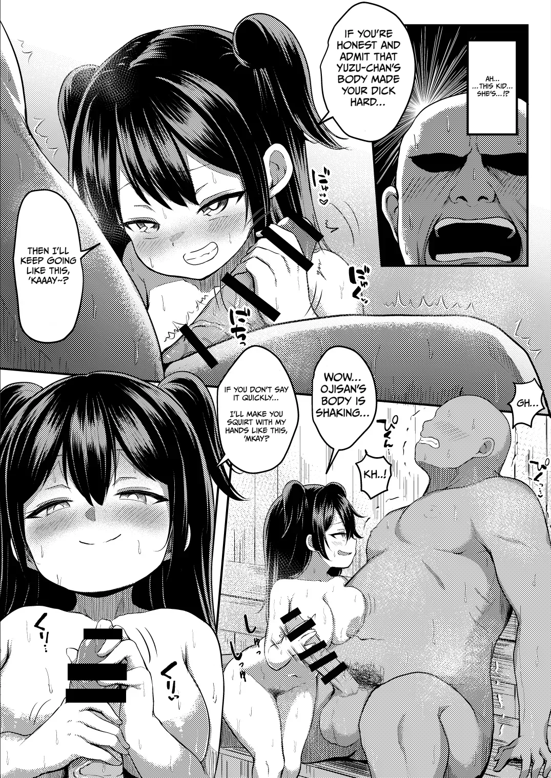 Yuge ni Magirete Netsu ni Uku page 8 full