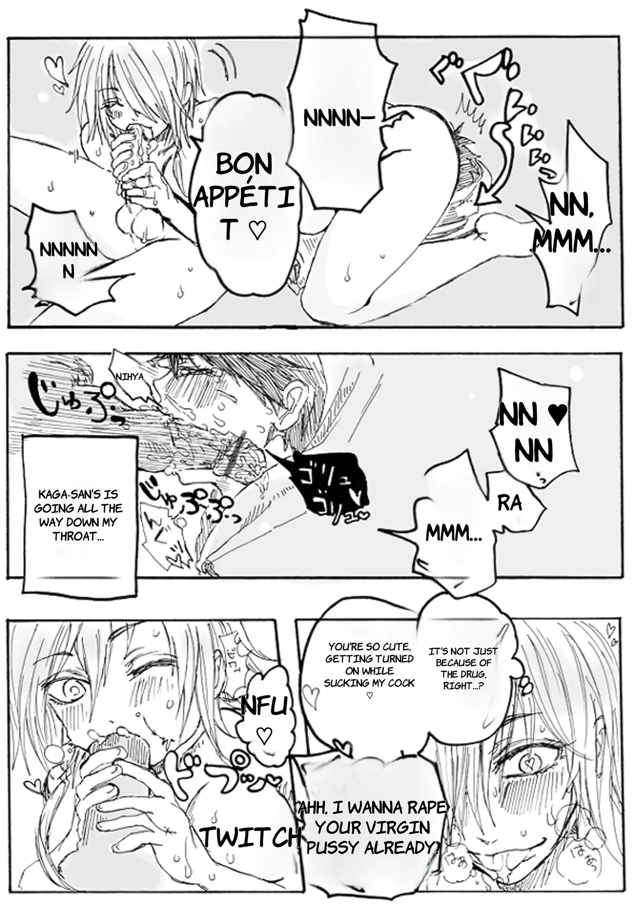 Note Man x Futanari - English page 9 full