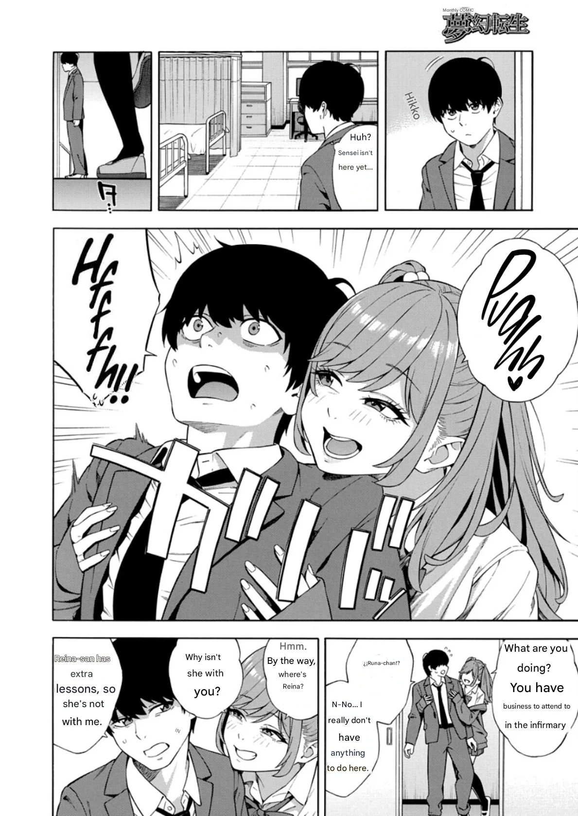 Making a Harem of the Three Bitchy Gal Sisters - Part 3 page 10 full