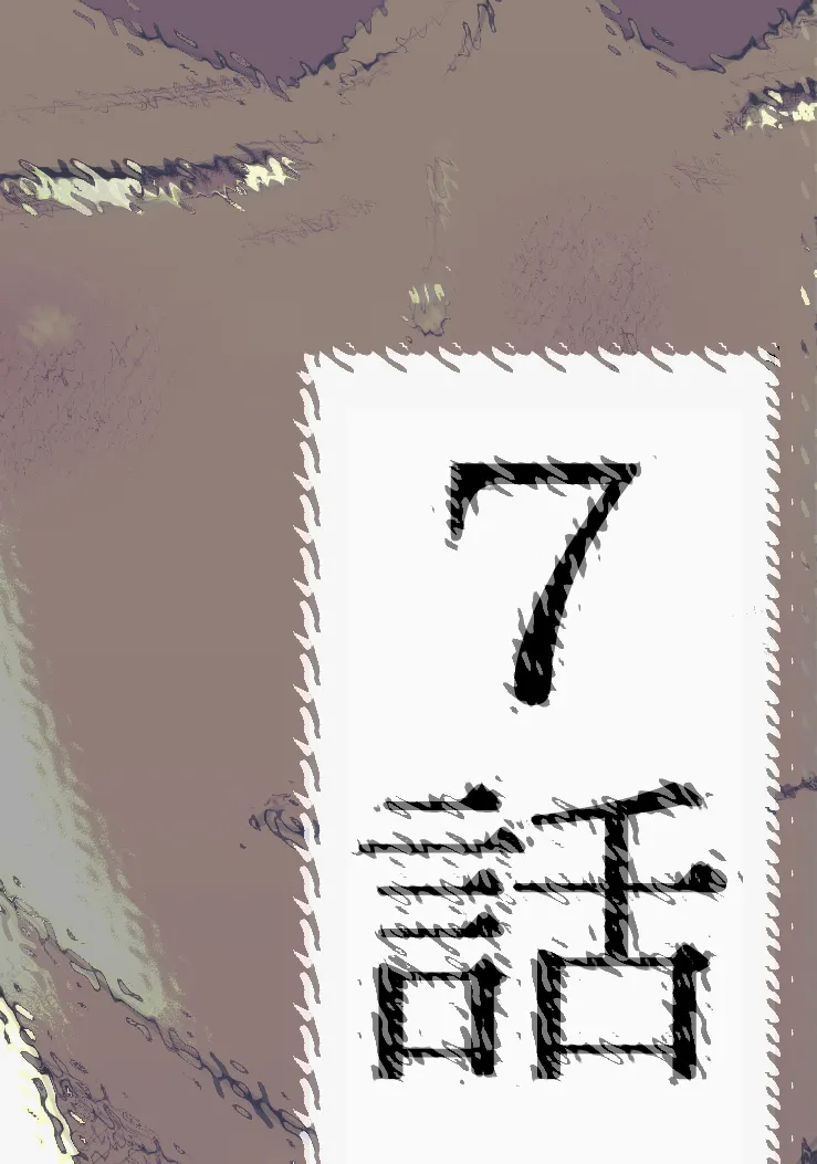 The Fathers’ Hidden Secret page 1 full