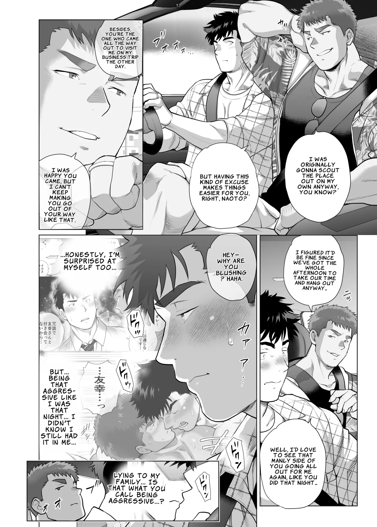 The Fathers’ Hidden Secret page 6 full