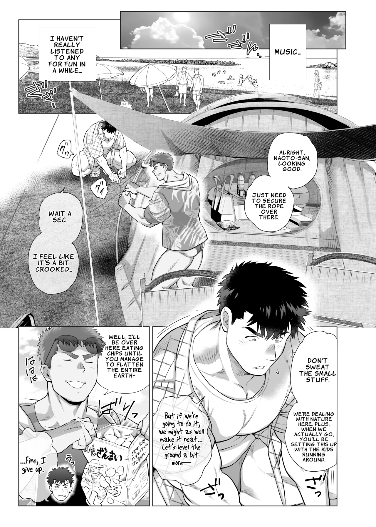 The Fathers’ Hidden Secret page 9 full