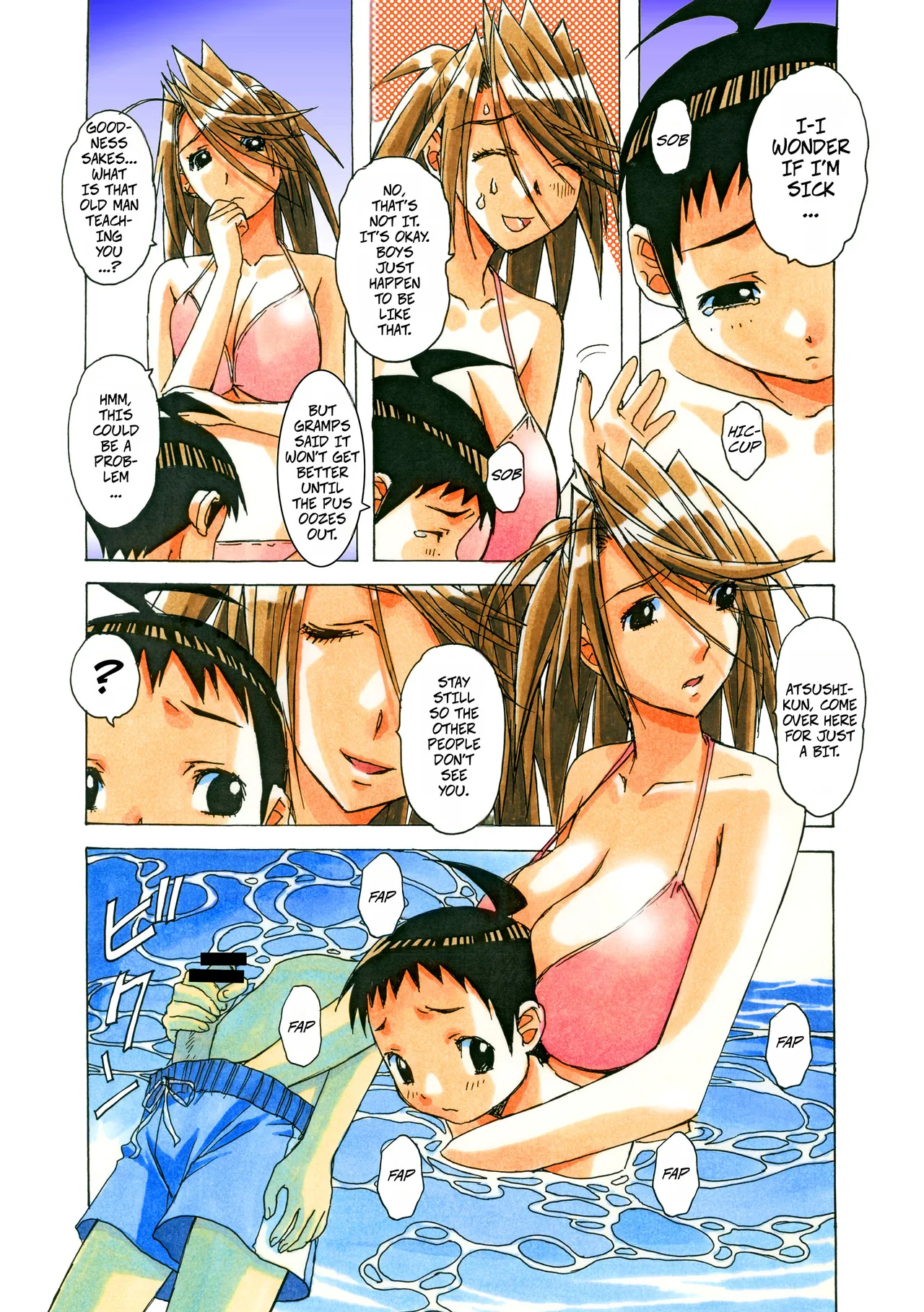 Akane Ch6 - Gouda Family part 2 page 7 full