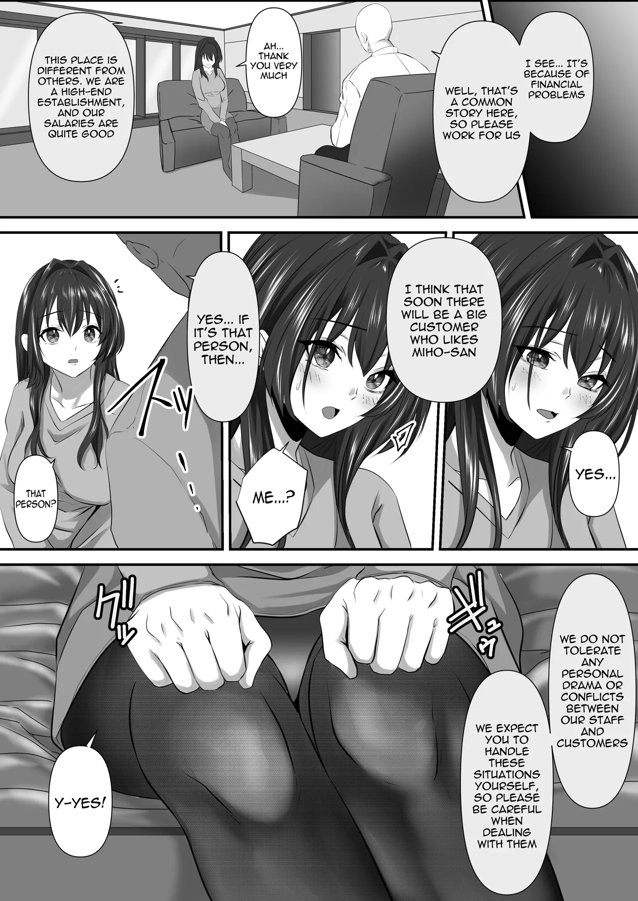 Anata to Watashi no Ayamachi ~Bangaihen Kairaku Ochi e no Ippo~ | Our Mistake ~Side Story: A Step Towards the Fall into Pleasure~ page 4 full