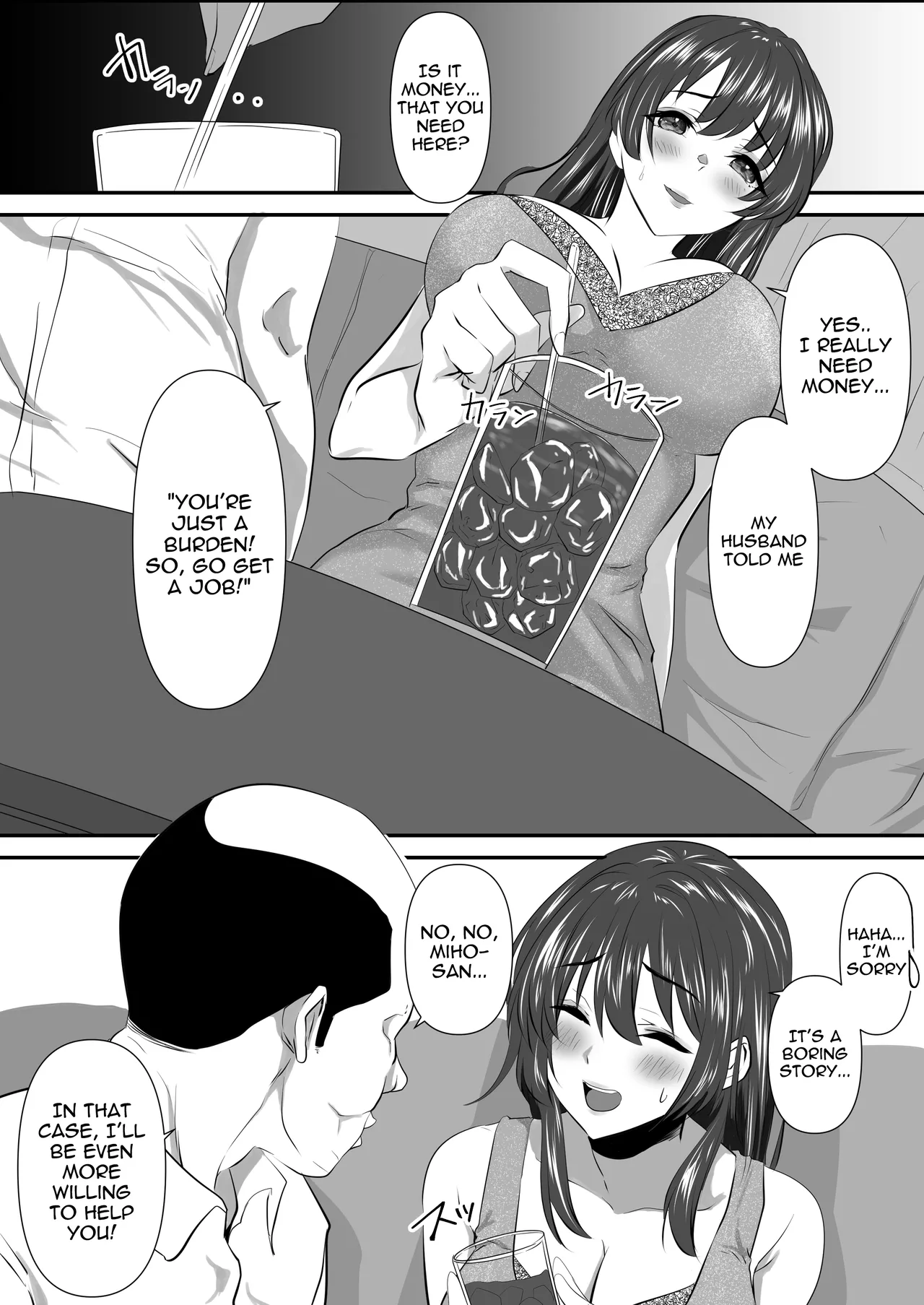 Anata to Watashi no Ayamachi ~Bangaihen Kairaku Ochi e no Ippo~ | Our Mistake ~Side Story: A Step Towards the Fall into Pleasure~ page 7 full