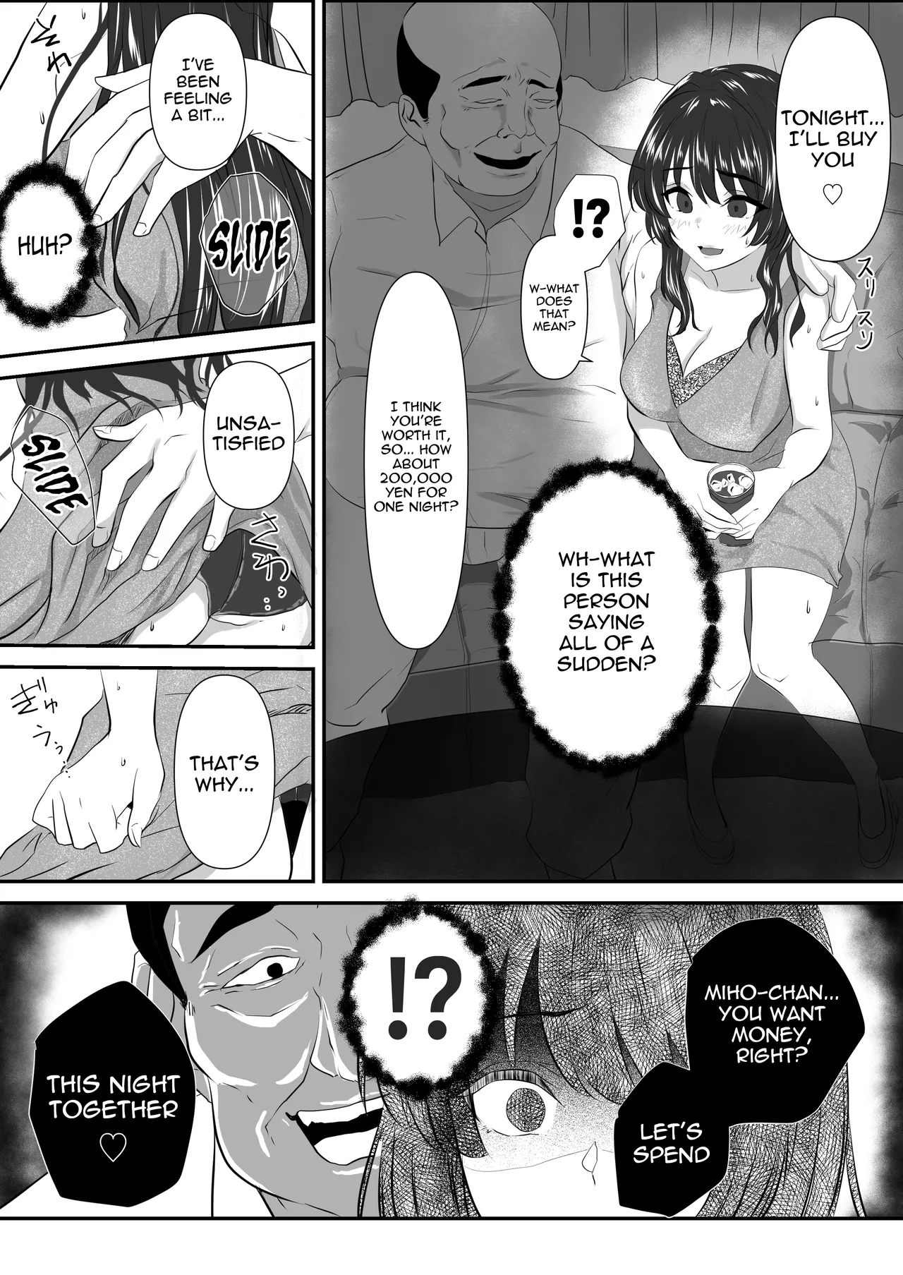 Anata to Watashi no Ayamachi ~Bangaihen Kairaku Ochi e no Ippo~ | Our Mistake ~Side Story: A Step Towards the Fall into Pleasure~ page 8 full