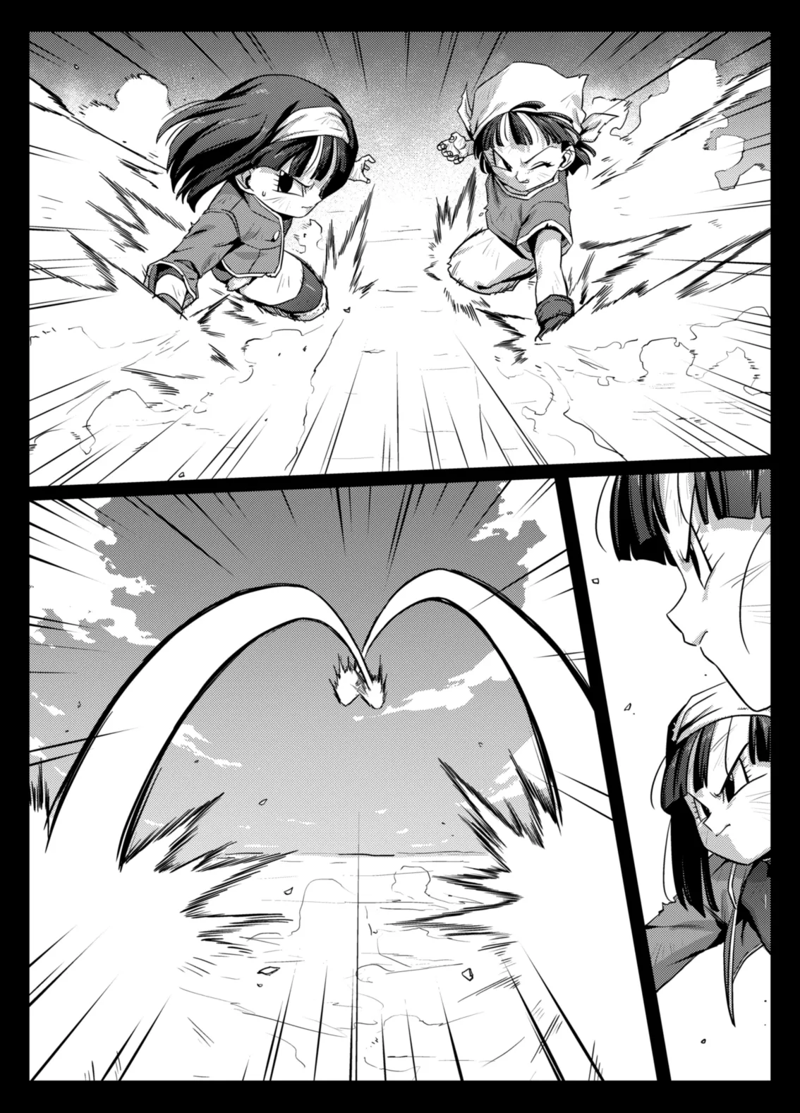 Shokugo no Hot Sand 2 page 8 full