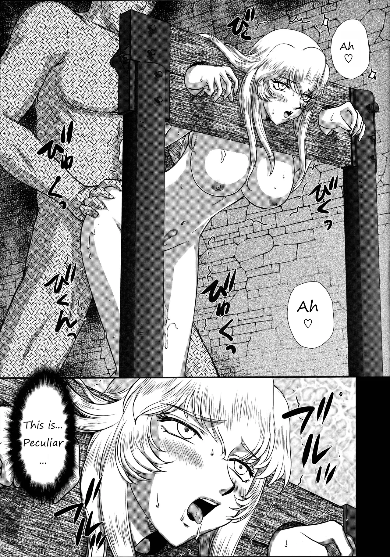 NISE Dragon Blood! 25 page 7 full