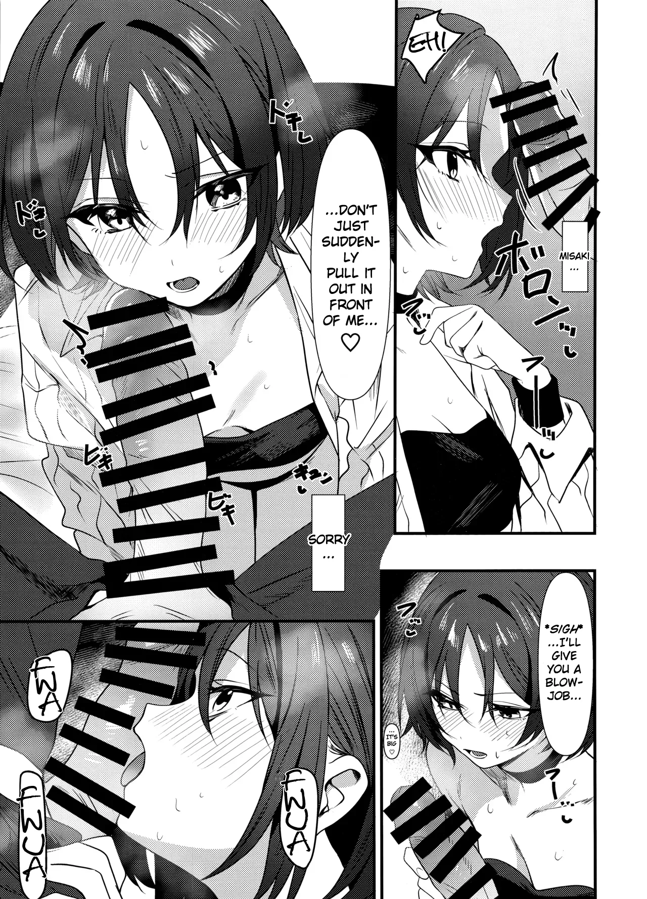 Misaki to Ecchi suru dake | I Want To Have Sex With Misaki page 6 full