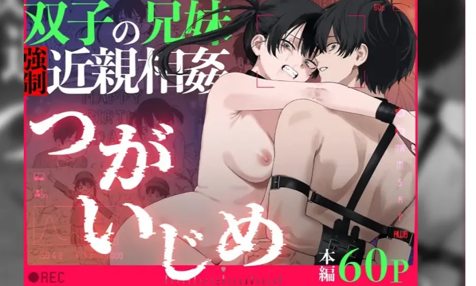 The other genres of manga drawn by the artist who loves creating "older sister pure love" works are so different! page 1 full