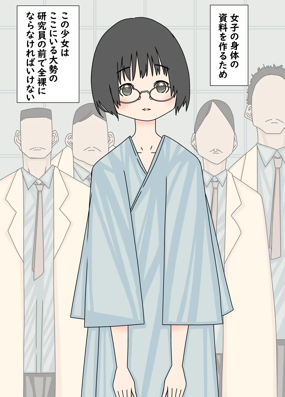 Kenkyuu no Tame ni Kyousei Teki ni Hadaka ni Sarete Kanchou Sareta Shoujo page 3 full