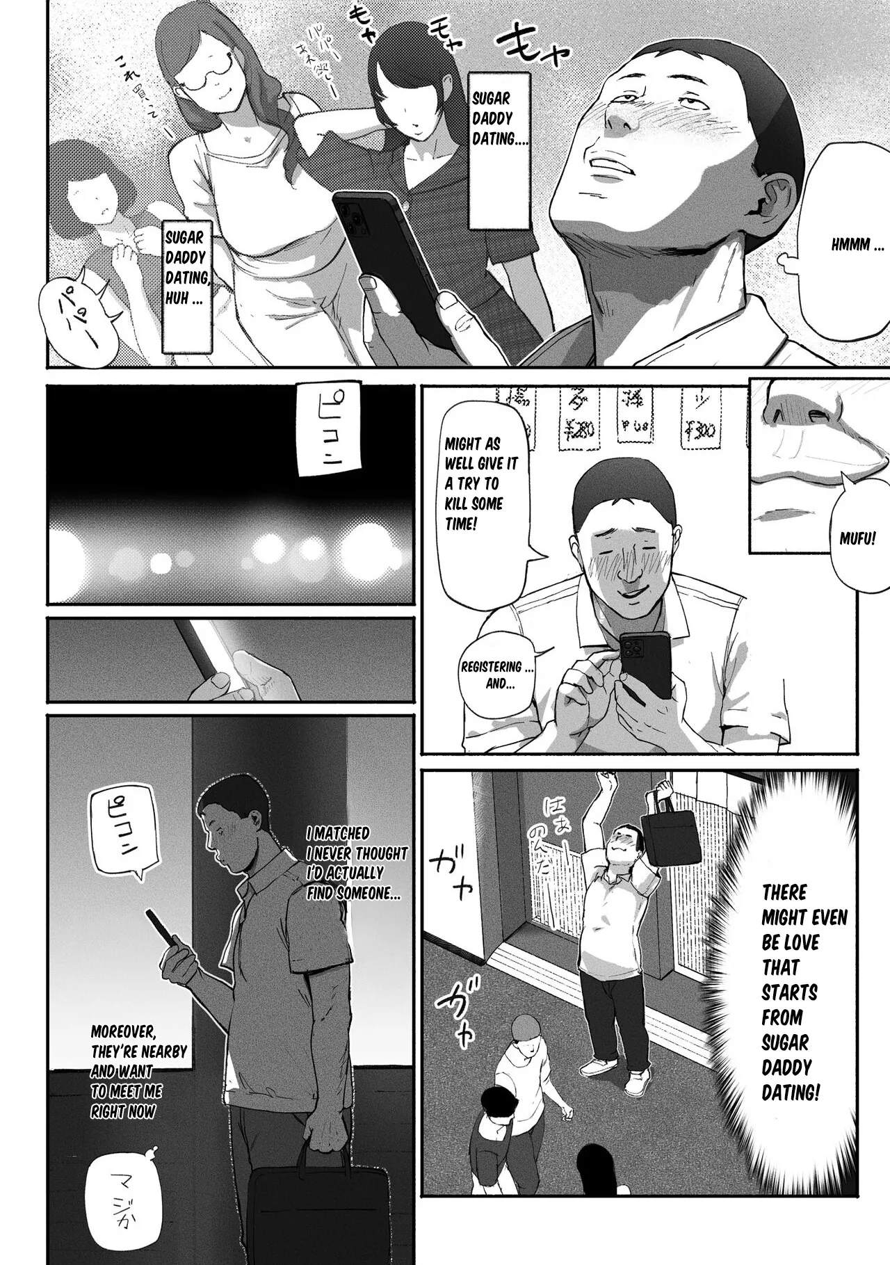 SinMama Papakatsu ~Shokuba no Joshi to Appli de Deattara~ page 10 full